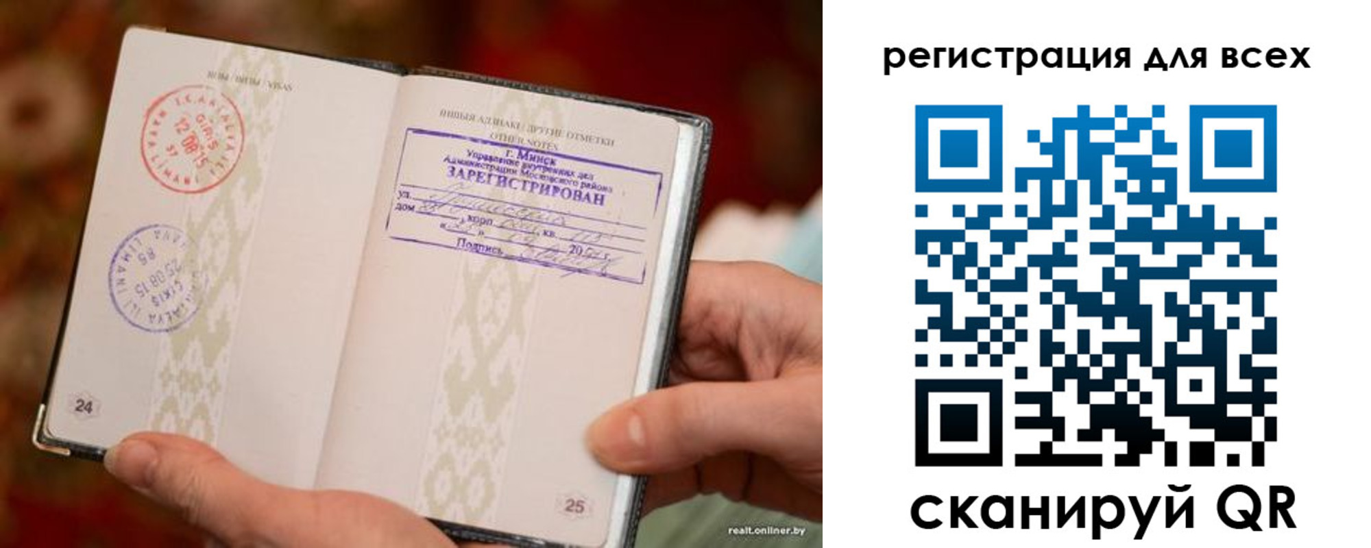 временная регистрация госуслуги в Рузаевке