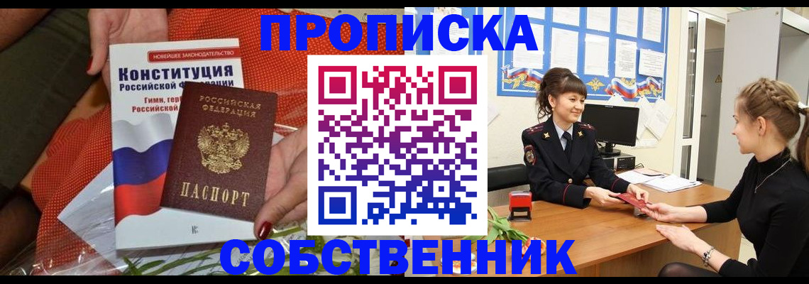 найти адрес прописки в Рузаевке